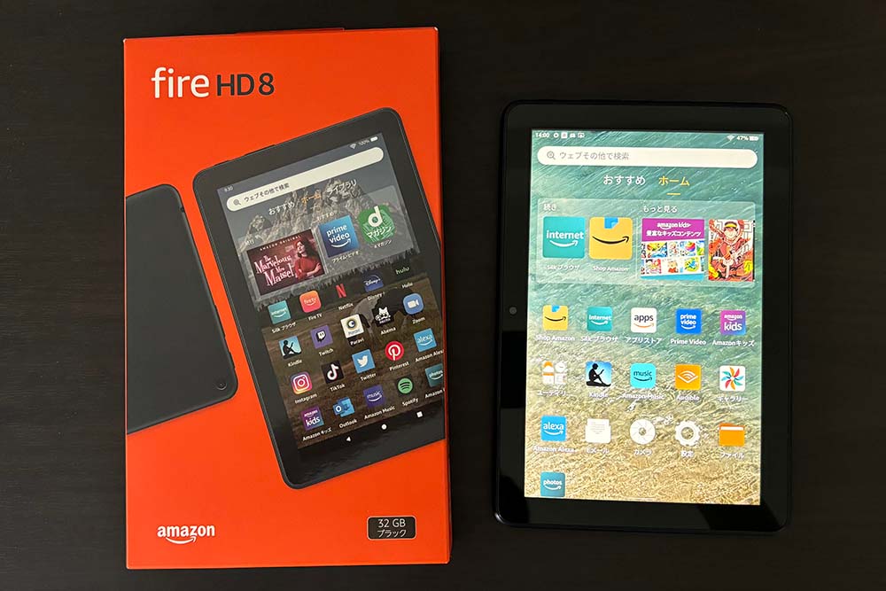 Fire HD 8は意外に大きかった
